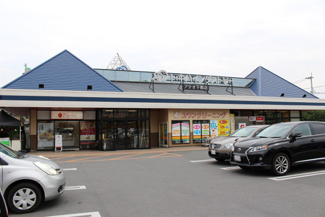 スーパー　トキハインダストリーアテオ下郡店（スーパー）まで230m