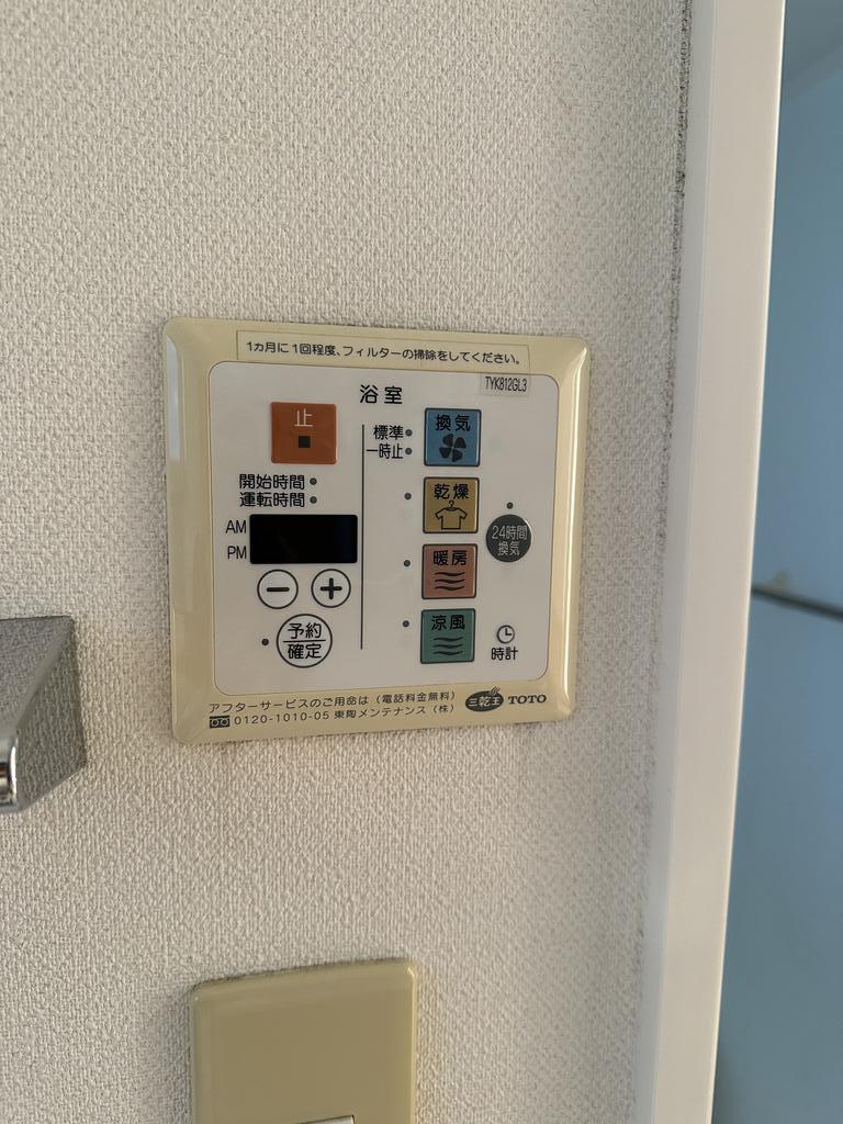 その他設備　浴室乾燥機