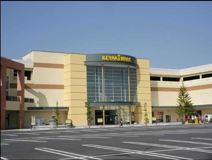 ショッピングセンター　けやきウォーク前橋（ショッピングセンター）まで1383m