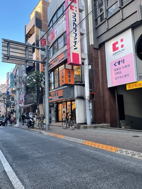 飲食店　吉野家三軒茶屋店（飲食店）まで479m
