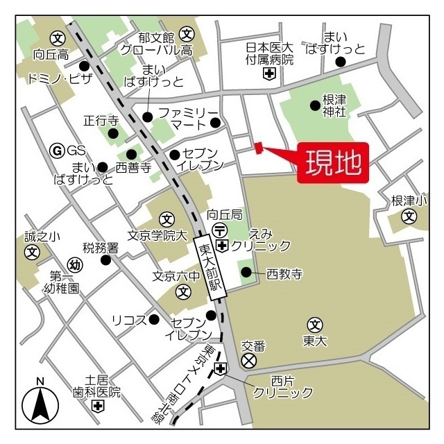 その他部屋・スペース