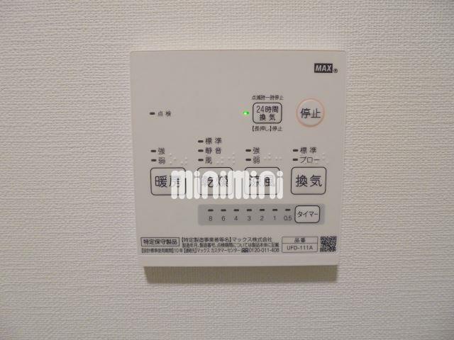 その他設備　浴室乾燥機リモコン。。。