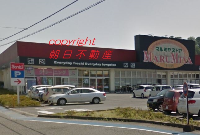 スーパー　マルミヤストア日田店（スーパー）まで779m