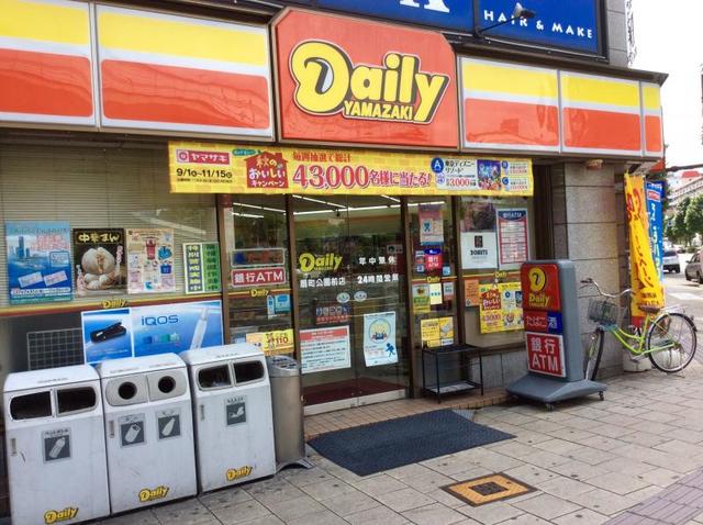 コンビニ　デイリーヤマザキ扇町公園前店（コンビニ）まで220m