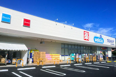 ドラックストア　ウエルシアさいたま今羽店（ドラッグストア）まで600m