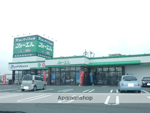 その他　フォーエル西長瀬店（その他）まで593m