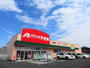 ドラックストア　クスリのアオキ東町店（ドラッグストア）まで1073m