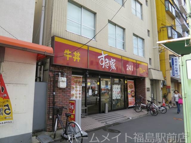 【グレイスハイツの飲食店】