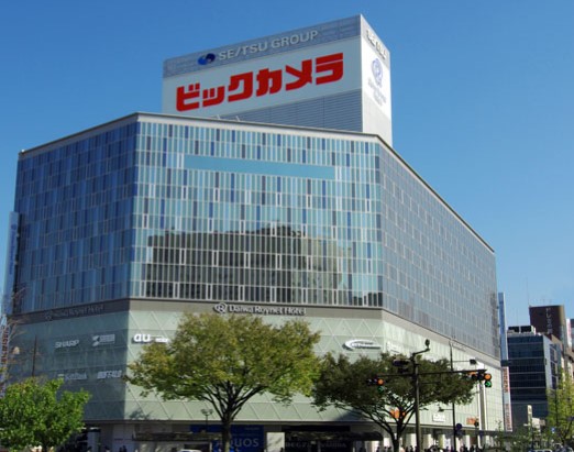 ホームセンター　ビックカメラ岡山駅前店（ホームセンター）まで796m