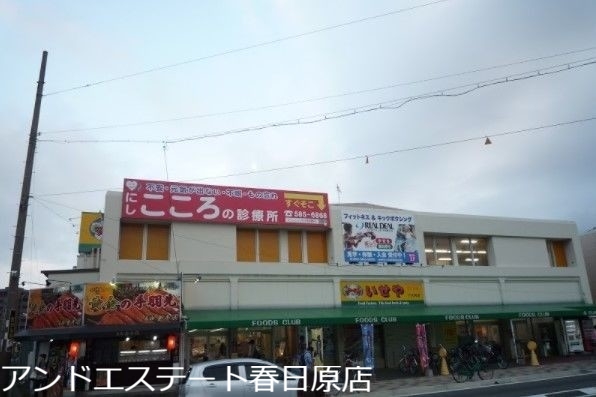 【太宰府市吉松のアパートのスーパー】