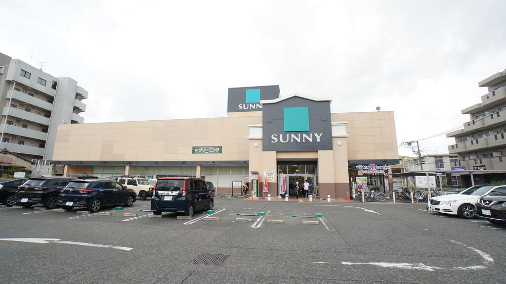 スーパー　サニー七隈店（スーパー）まで1118m