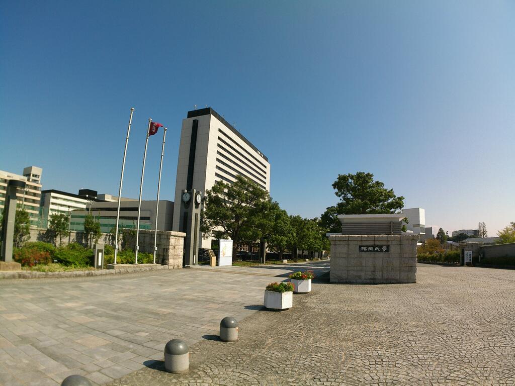 大学・短大　私立福岡大学（大学・短大）まで627m