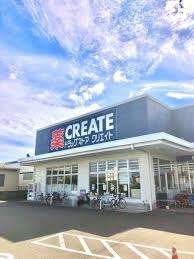 ドラックストア　クリエイトエス・ディー清水有東坂店（ドラッグストア）まで916m