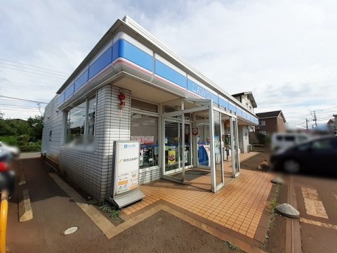 コンビニ　ローソン 新井高柳店（コンビニ）まで309m