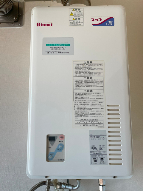 洗面設備　給湯器