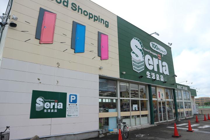 その他　セリア（その他）まで489m