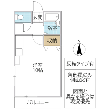 ネオマイム吹上の間取り