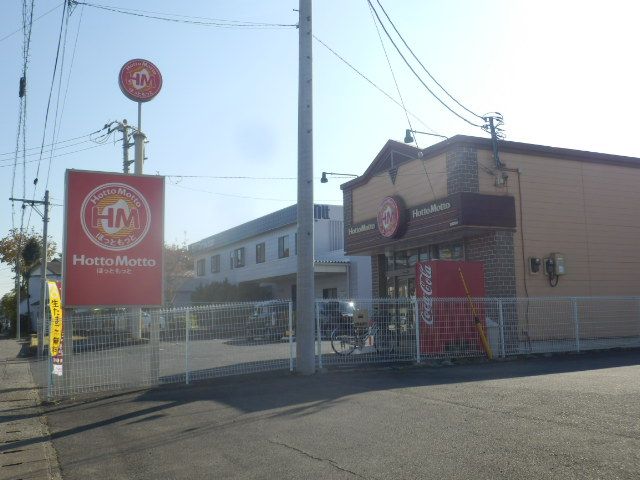 【サンボナール下中居の飲食店】