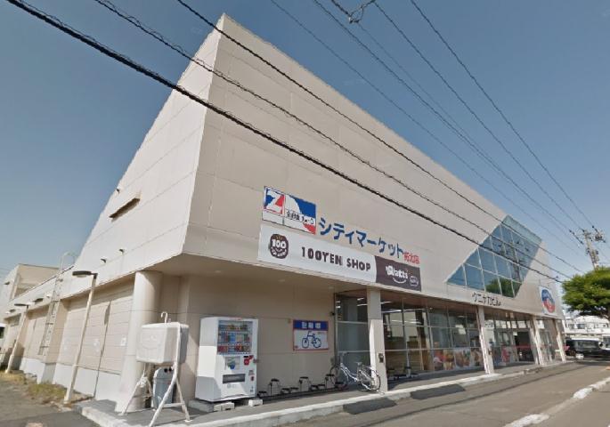 スーパー　シティマーケット拓北店（スーパー）まで605m