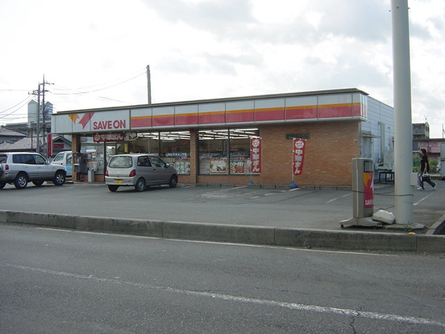 コンビニ　セーブオン（コンビニ）まで230m