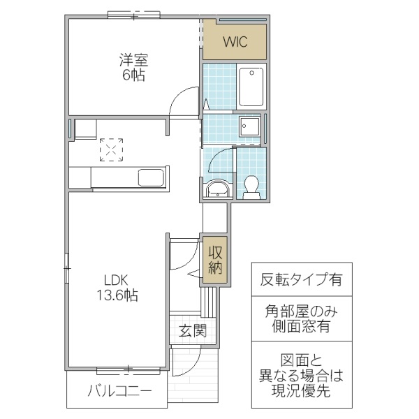 フルーリールの間取り