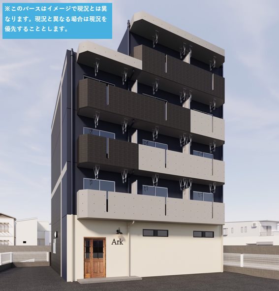 【アーク　プレイスIIの建物外観】