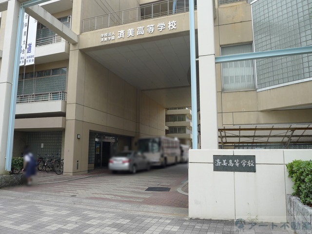 高校・高専　済美高等学校（高校・高専）まで952m