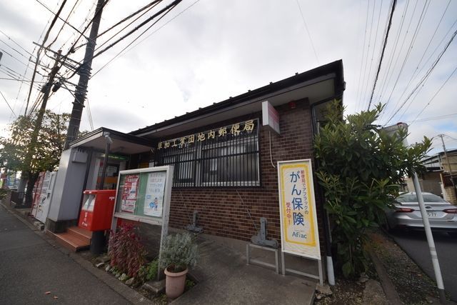 郵便局　草加工業団地内郵便局（郵便局）まで2413m