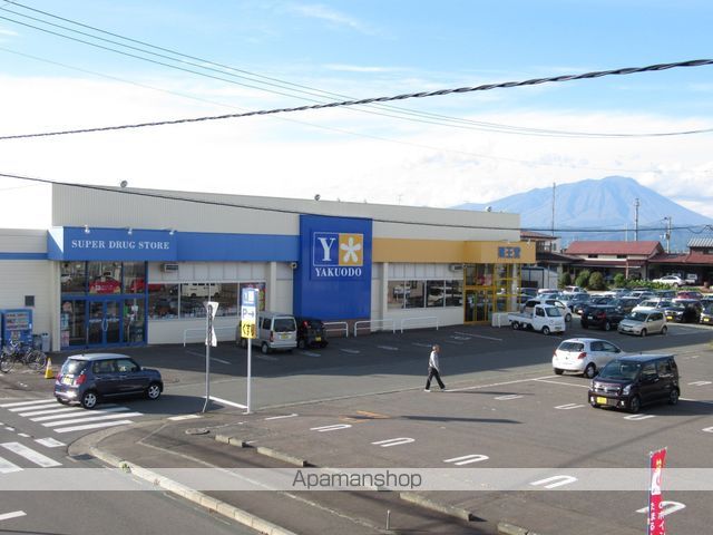スーパー　薬王堂盛岡太田店（スーパー）まで539m
