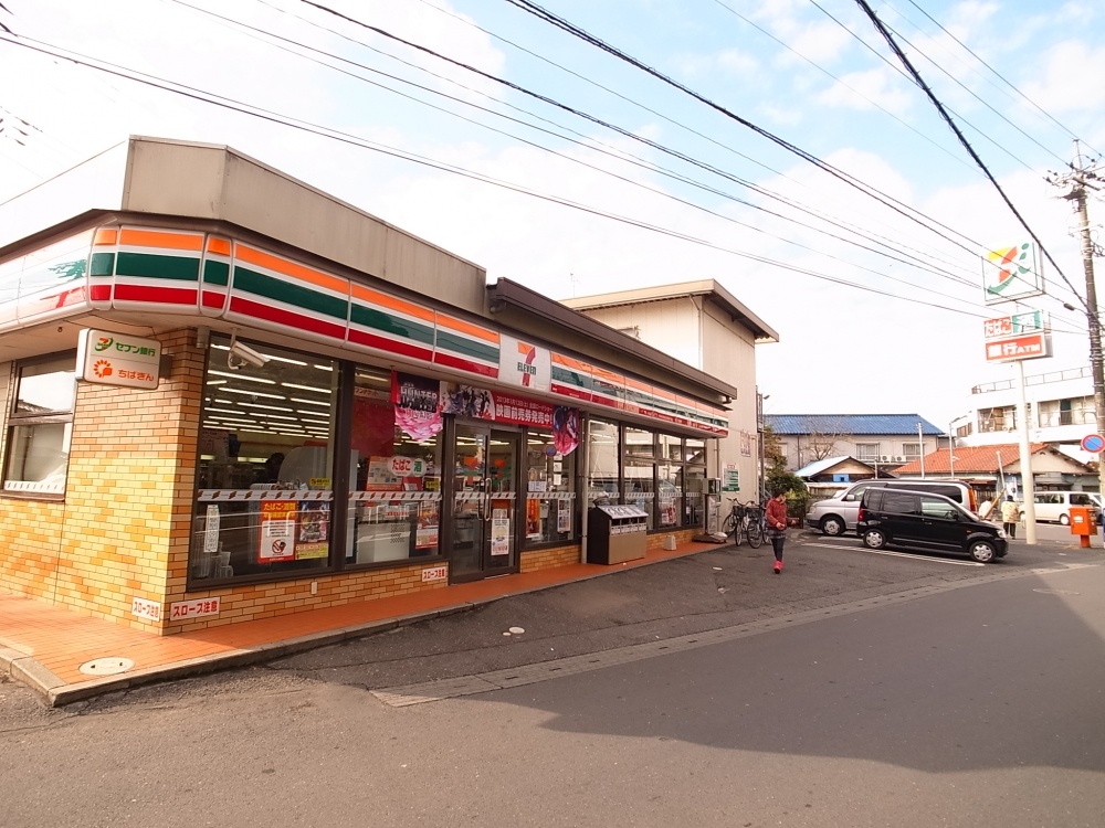 コンビニ　セブンイレブン　淑徳大学前店（コンビニ）まで697m