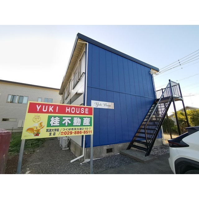 ＹＵＫＩ　ＨＯＵＳＥの建物外観