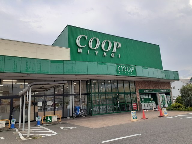 スーパー　みやぎ生協　高砂店（スーパー）まで850m