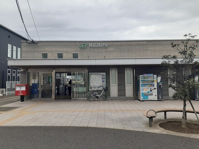 その他　陸前高砂駅（その他）まで1000m