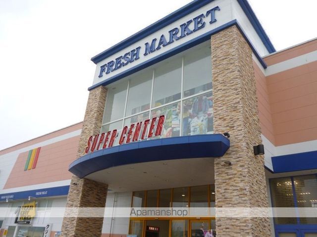 ショッピングセンター　スーパーセンター宇多津店（ショッピングセンター）まで900m