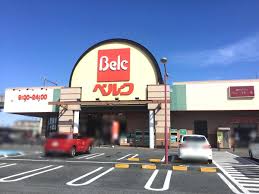 スーパー　ベルク赤城町店（スーパー）まで728m