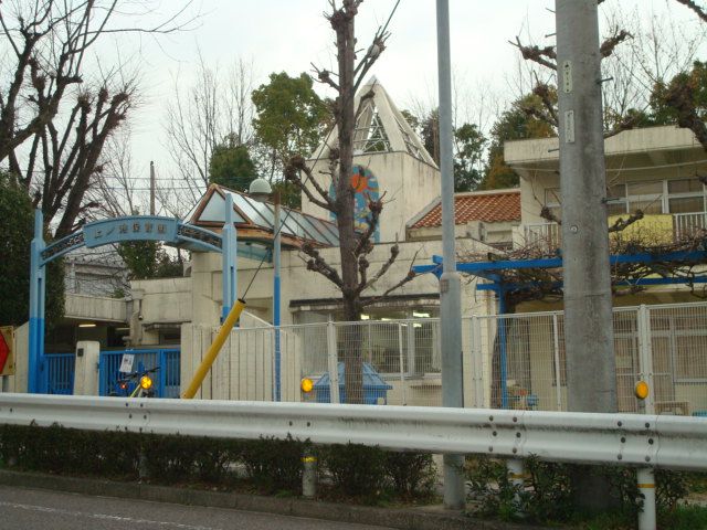 幼稚園・保育園　上ノ池保育園（幼稚園・保育園）まで770m