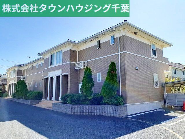 建物外観　お部屋探しはタウンハウジング千葉店にお任せ下さい♪