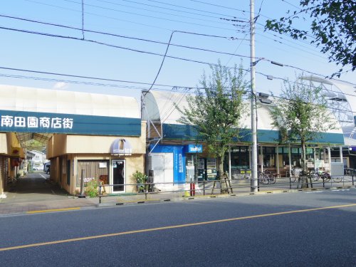 スーパー　マルフジ南田園店（スーパー）まで514m