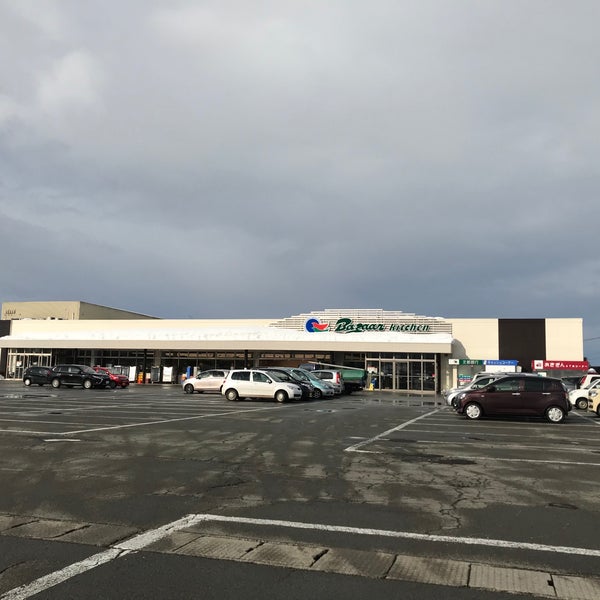 スーパー　Bazaar(バザール) 湯沢店（スーパー）まで1368m