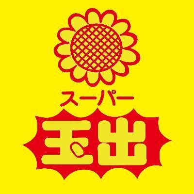 【グランディール大今里のスーパー】