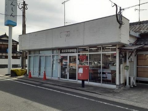 その他　樋田簡易郵便局（その他）まで400m