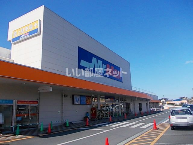 その他　ＭｒＭａｘ八幡西ショッピングセンター（その他）まで286m