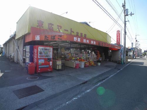 スーパー　末広マート立花店（スーパー）まで387m