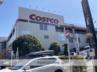 ショッピングセンター　コストコ多摩境店（ショッピングセンター）まで1624m