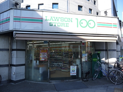 スーパー　ローソンストア100 北大路大宮店（スーパー）まで186m