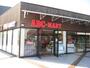 その他　ABC　MART吹田グリーンプレイス店（その他）まで910m