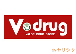 ドラックストア　V・drug香流店（ドラッグストア）まで586m