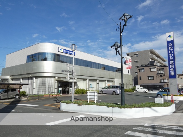 銀行　浜松いわた信用金庫　鷲津支店（銀行）まで1308m