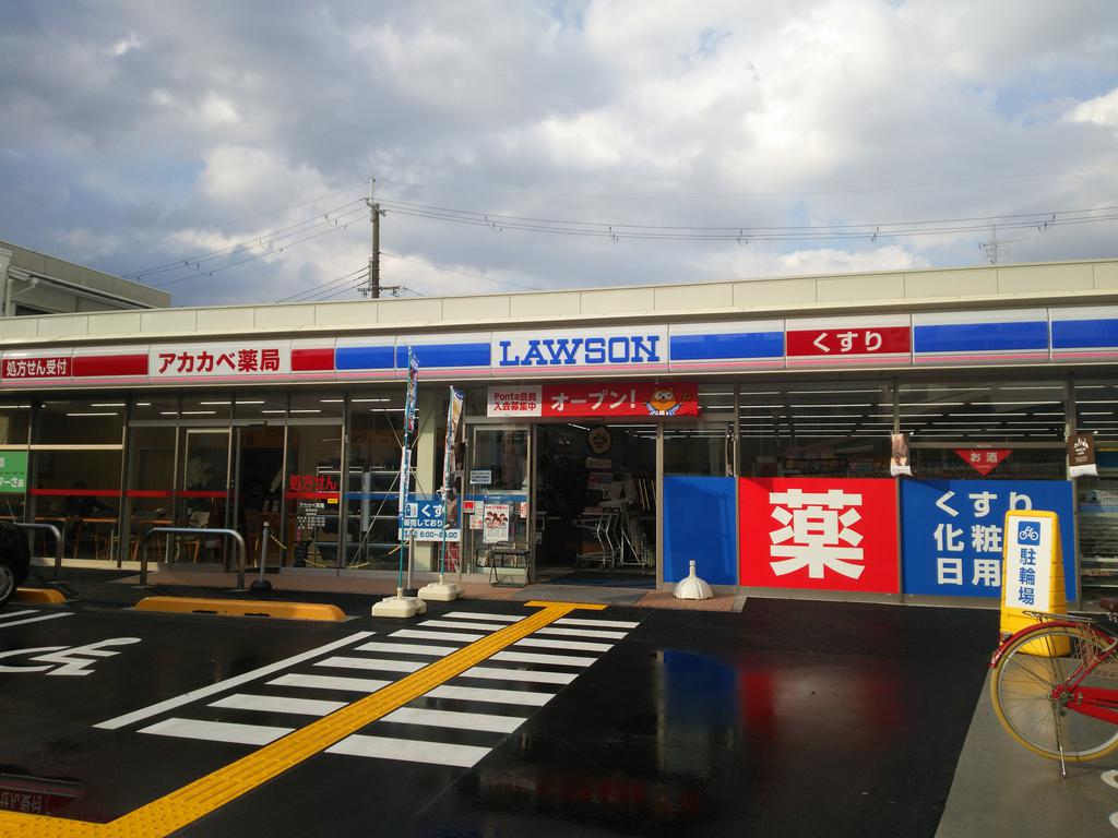 コンビニ　ローソンアカカベ西鴻池町二丁目店（コンビニ）まで212m