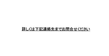 小田原市扇町のアパートの間取り